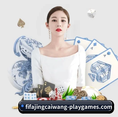 业务扩张
