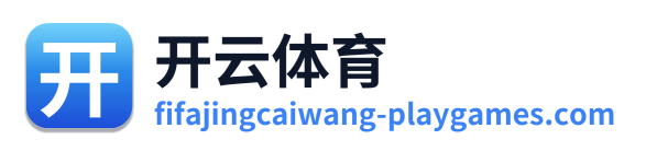 开云体育 Logo